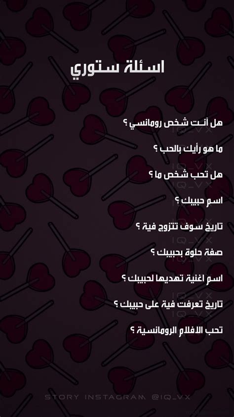 اسئلة لعبة deep couples|اسئله صراحة بين الزوجين مجموعة مميزة وجديدة 2024 .